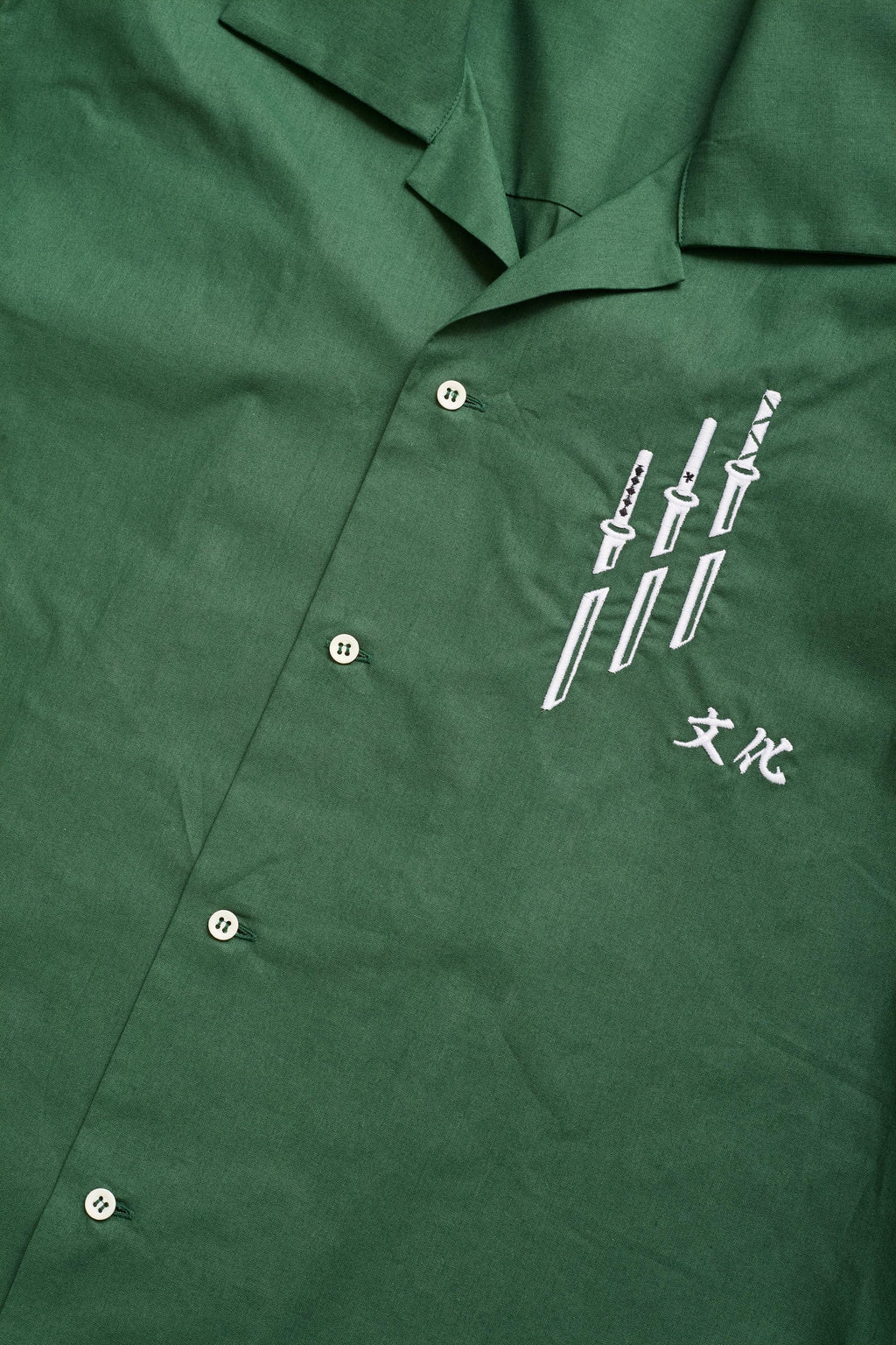 The King's Sword Shirt