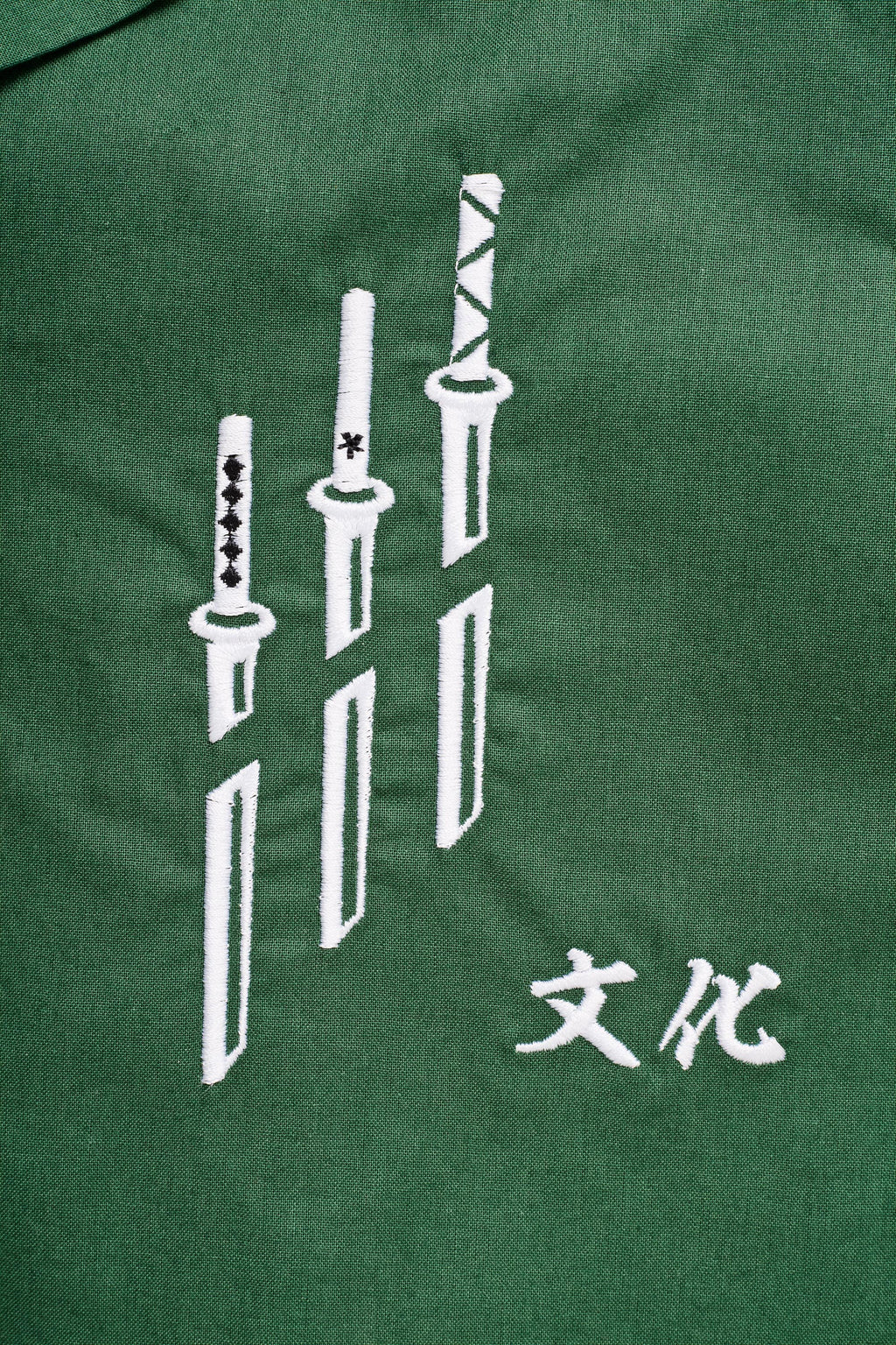 The King's Sword Shirt