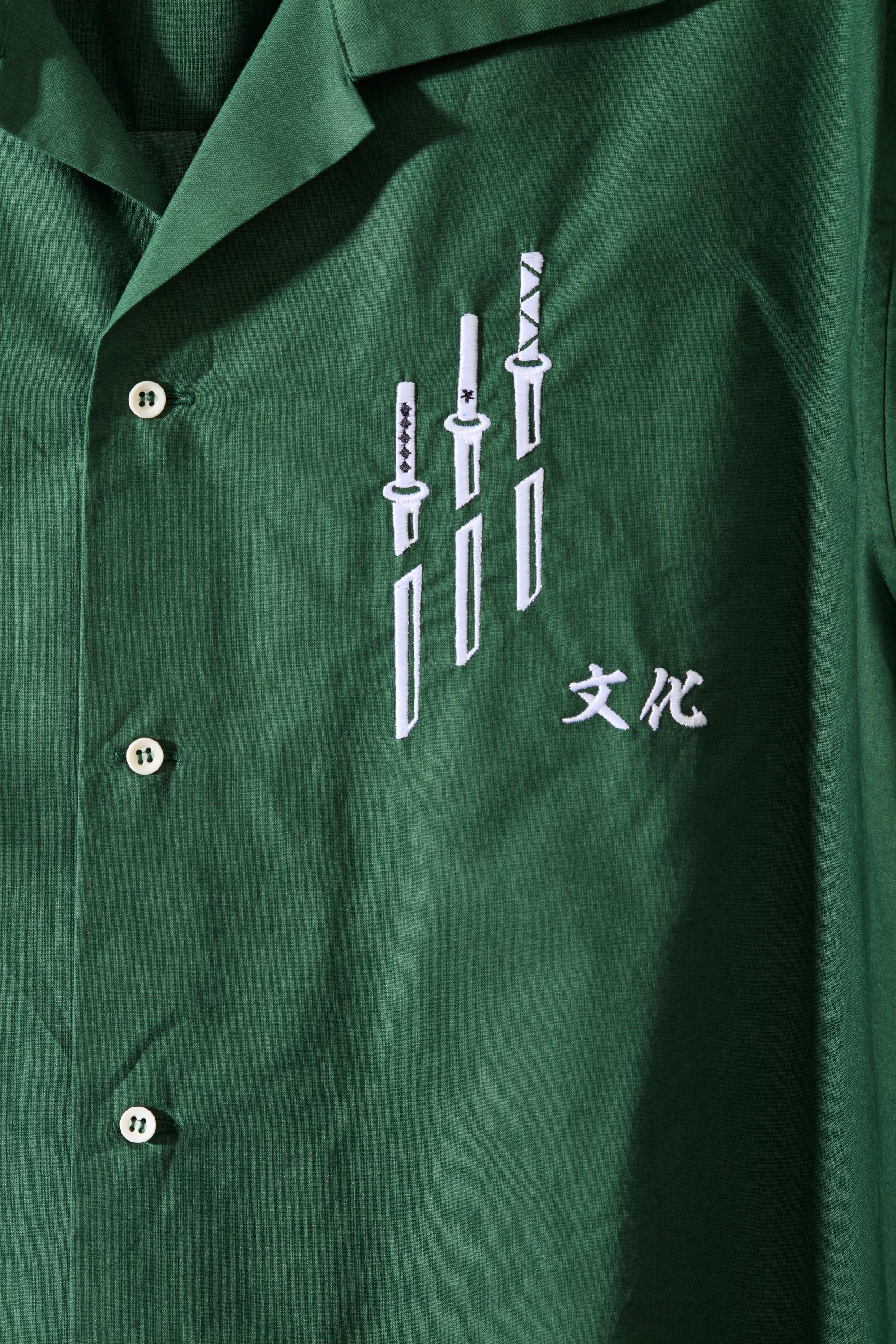 The King's Sword Shirt