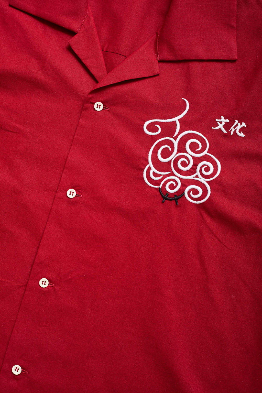 The Boundless Freedom Shirt
