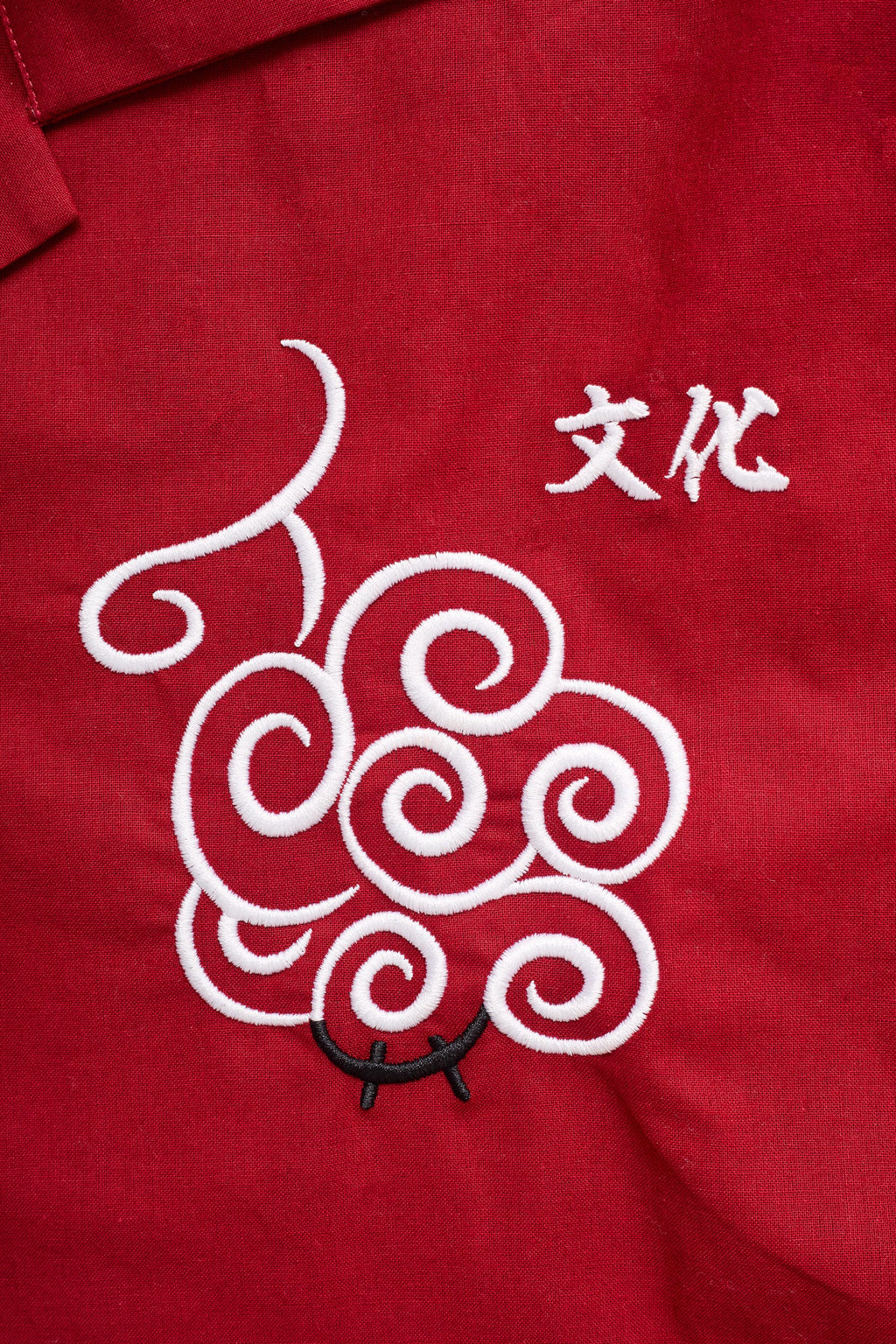 The Boundless Freedom Shirt