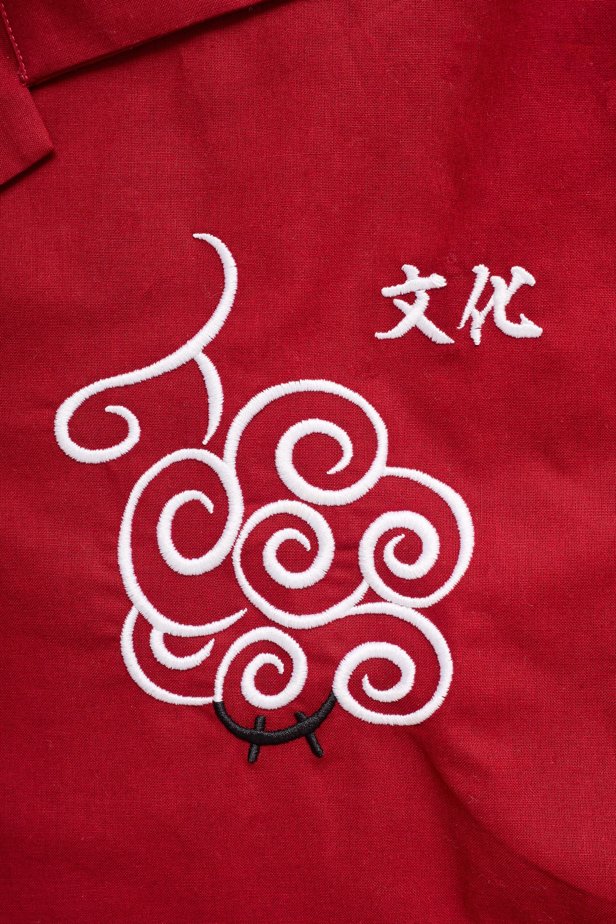 The Boundless Freedom Shirt